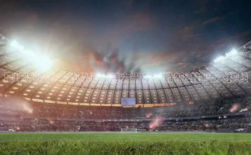 球盟会qmh网页版登录宇信科技