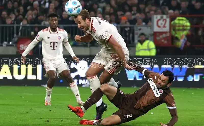 球盟会app入口百度集团