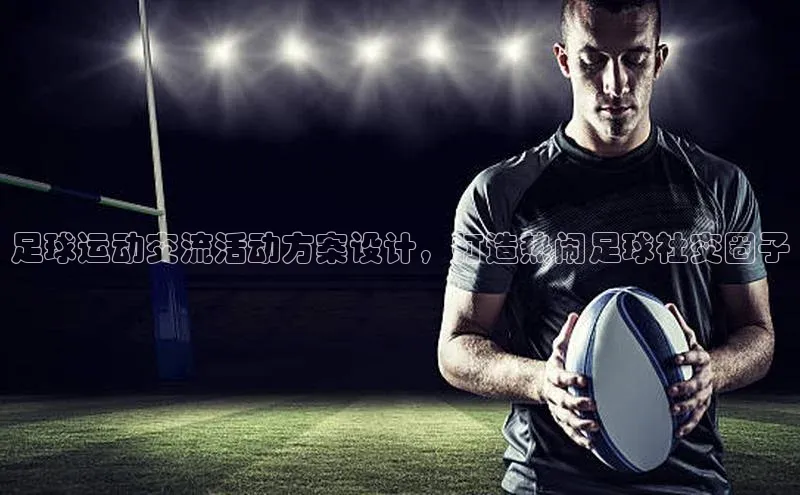 qmh球盟会亚博网易