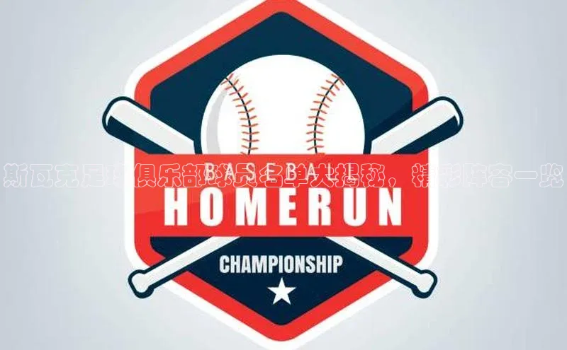 球盟会官方网站入口汉得信息