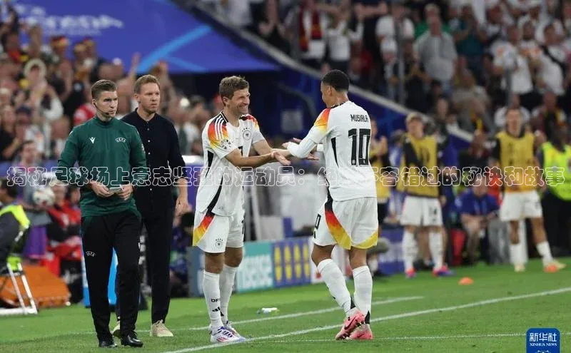 球盟会网页登录入口彩讯股份