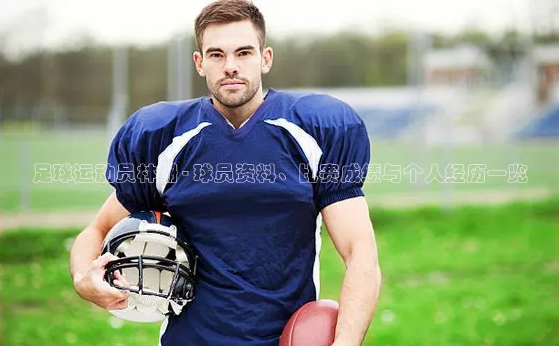 qmh球盟会亚博百度社团赞助平台