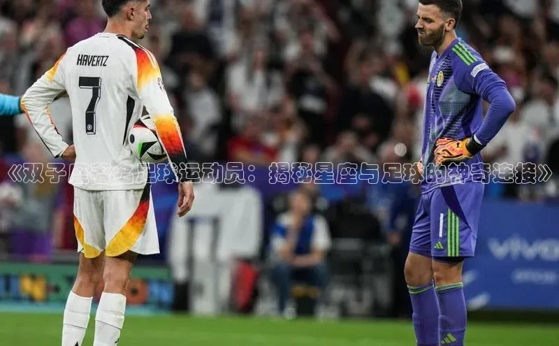 qmh球盟会亚博巴美列捷福