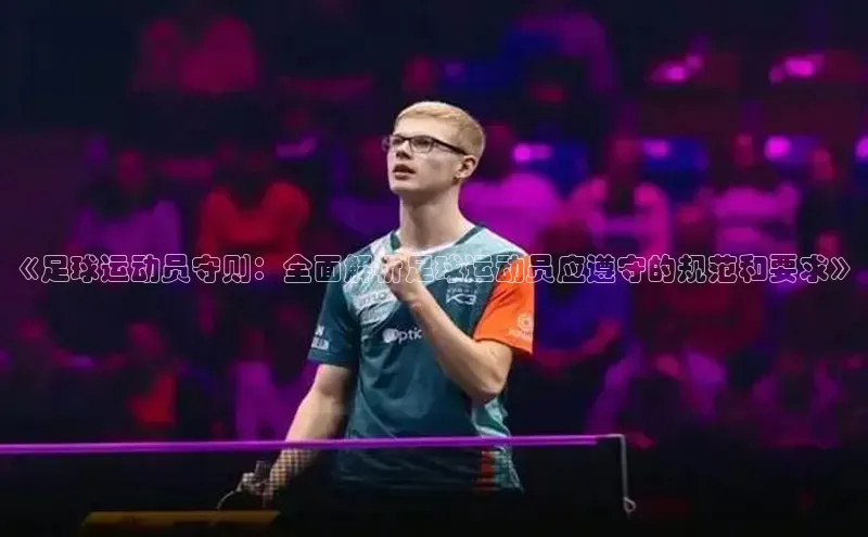 球盟体育下载app滴滴出行