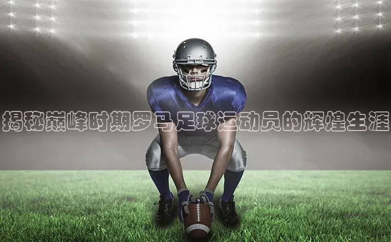 球盟会手机网页版极氪智能科技