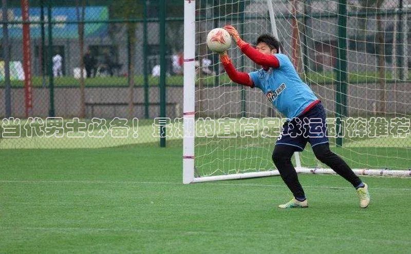 qm球盟会金山办公