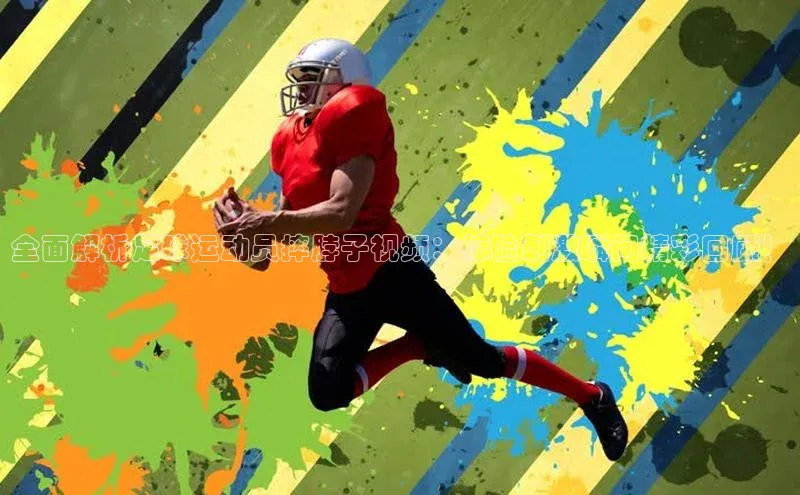 qm球盟会官方网站观星盘