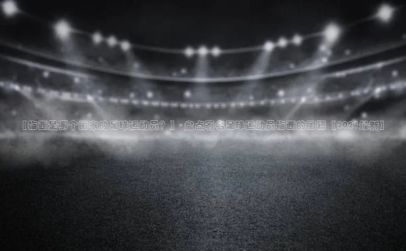 球盟会(中国)官方网站百度众测