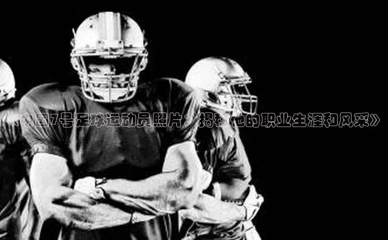 球盟会APP下载神思电子