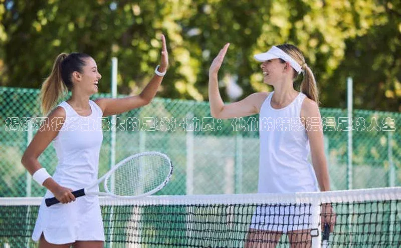 球盟会官方app首页入口华扬联众