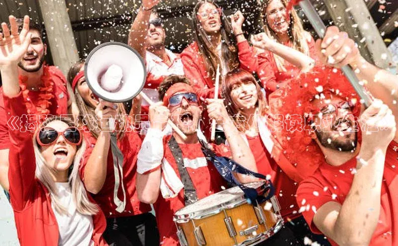 球盟体育百度信誉