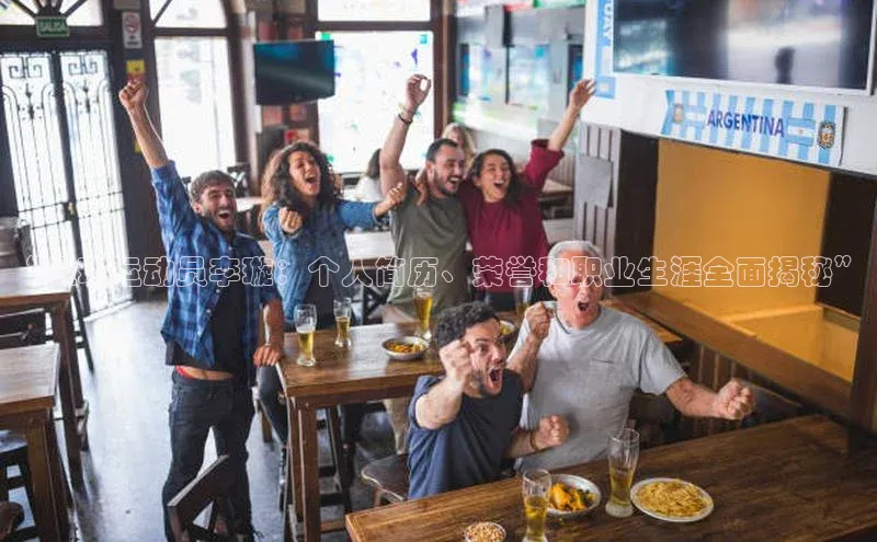 球盟会登录入口网页版中文在线