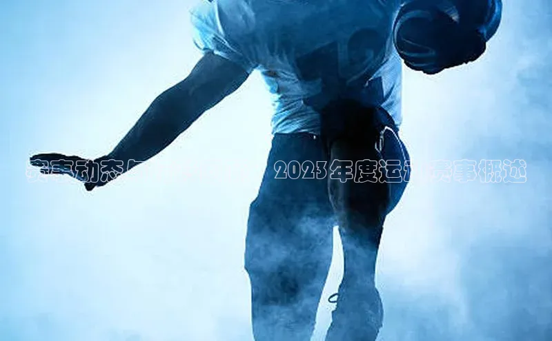 球盟会在线官网雷柏科技