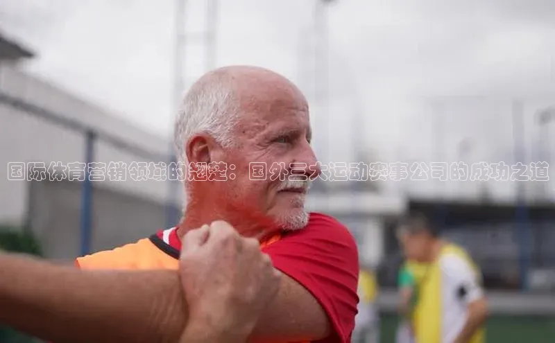 球盟会平台官网普信公司