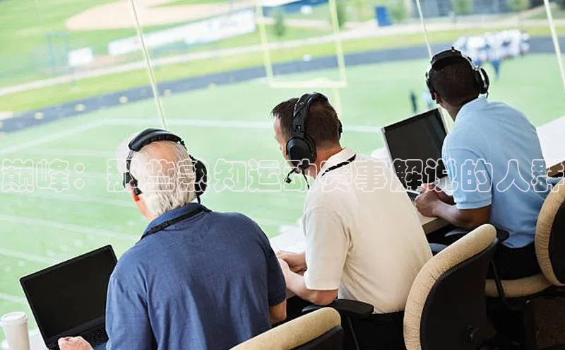 球盟会网页登录入口彩讯股份