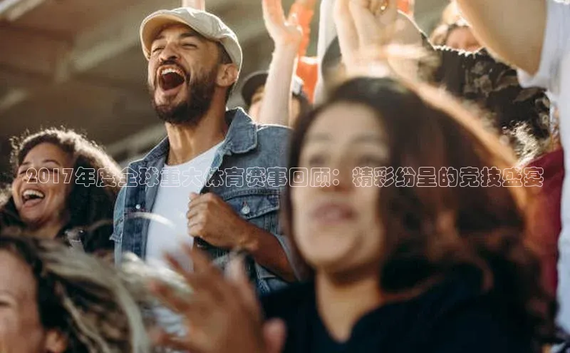 球盟体育app最新版文心一言