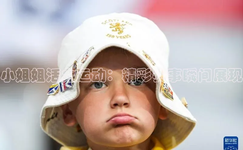 球盟会官方网页登录如流