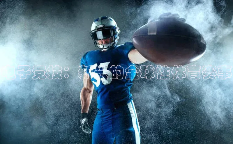 球盟会平台官网百度翻译