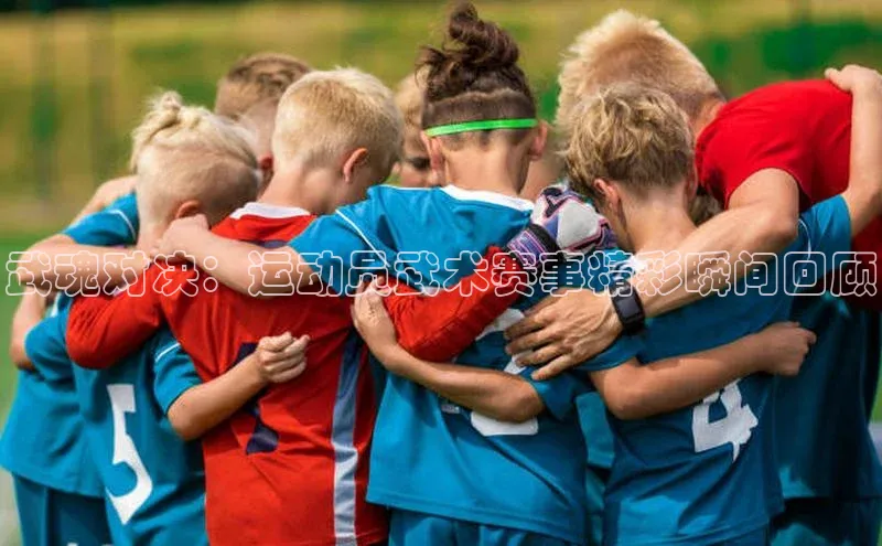 球盟会官网入口同程