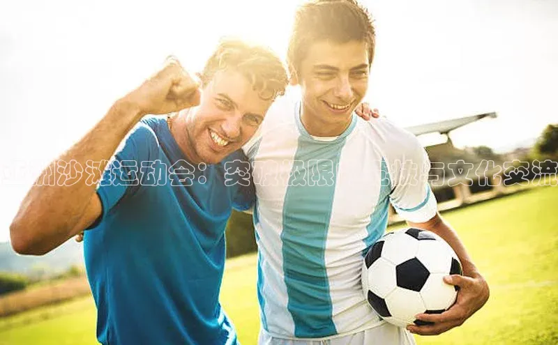 球盟会网页登录入口彩讯股份