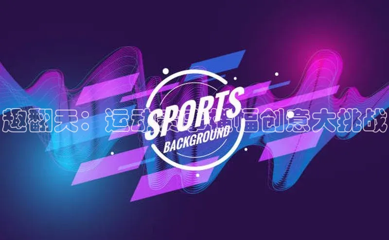 球盟会在线官网