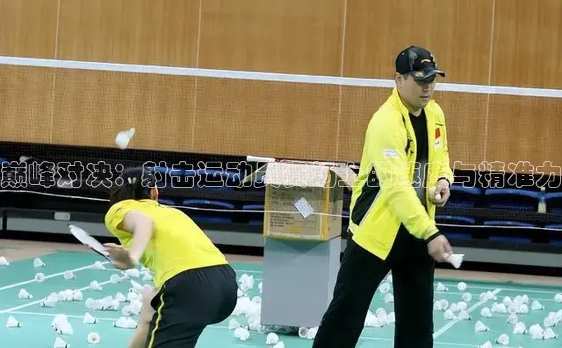 球盟会平台官网