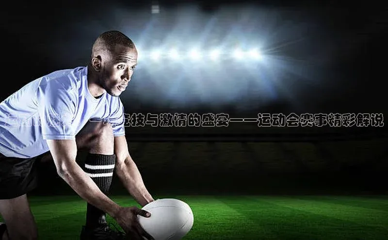 球盟会官方登录平台入口