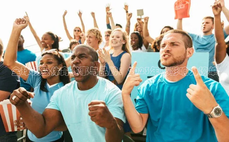 球盟会登录入口网页版