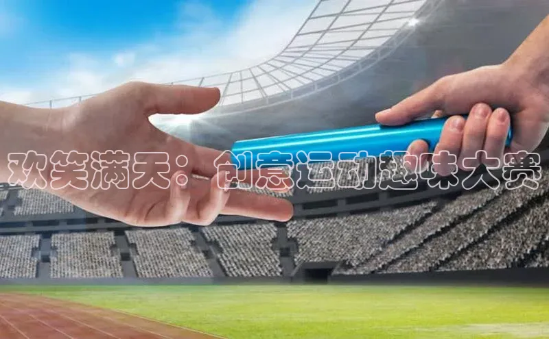 球盟会官网入口下载