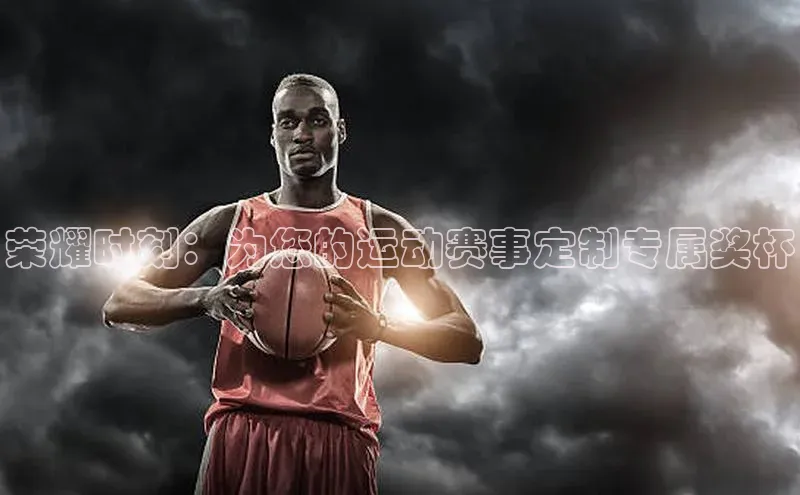 球盟会官网入口