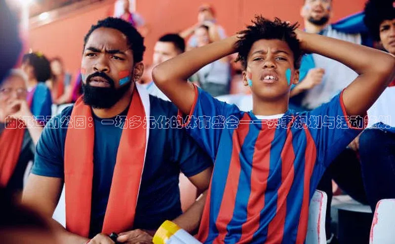 球盟体育app最新版