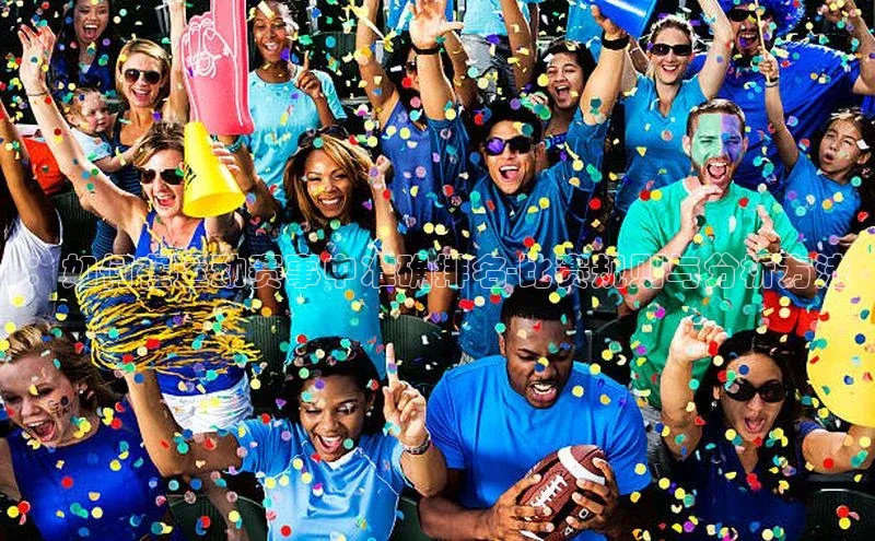 球盟会官网入口