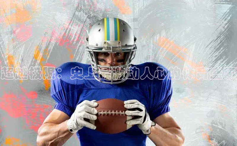 球盟会官方网入口