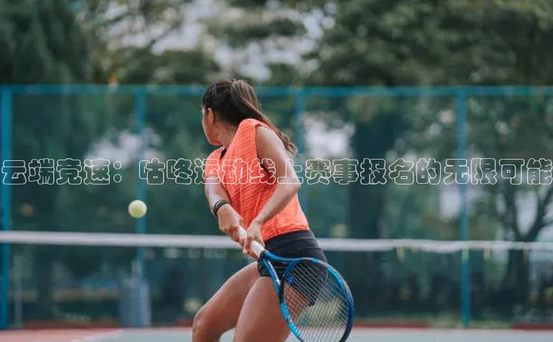 球盟会在线登录