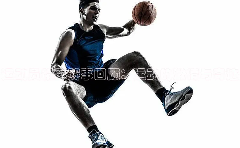 球盟会app官方下载