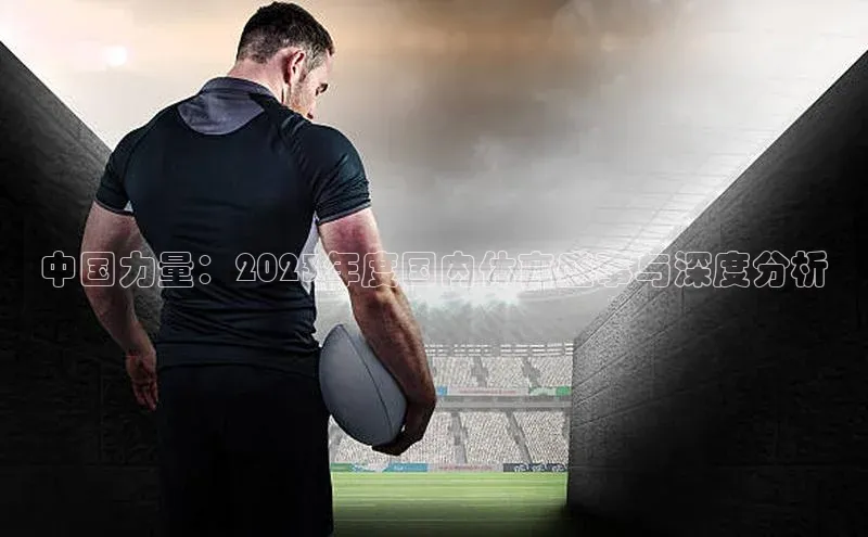 球盟会qmh网页版登录