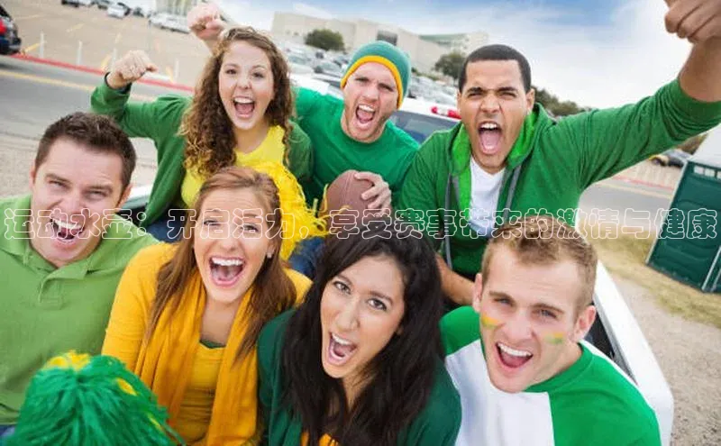 球盟会app官方下载