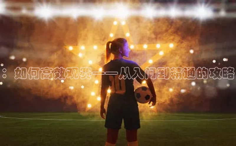 qm球盟会·(中国)网页登录