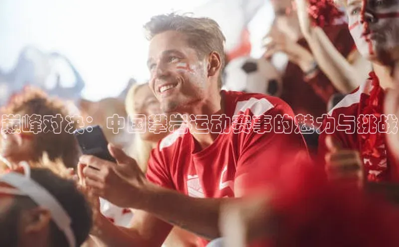 球盟会官网网页版