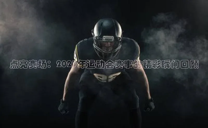 球盟会qmh网页版登录