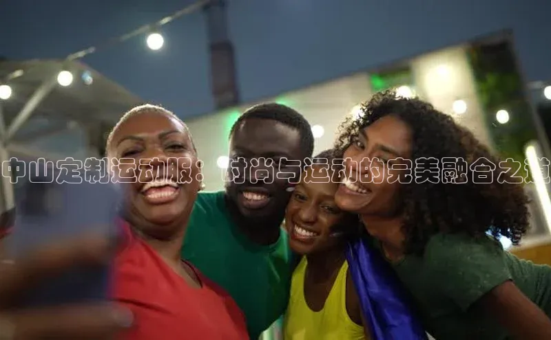 qm球盟会·(中国)网页登录