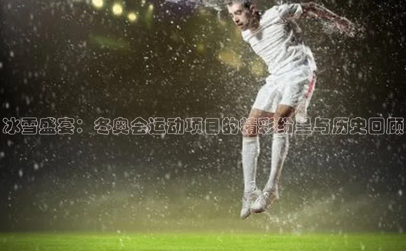 球盟会网页登录入口