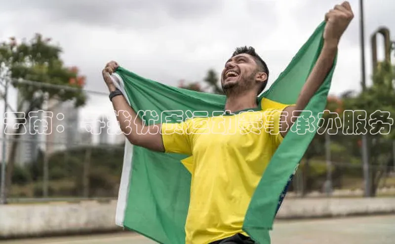 球盟会官网网页版