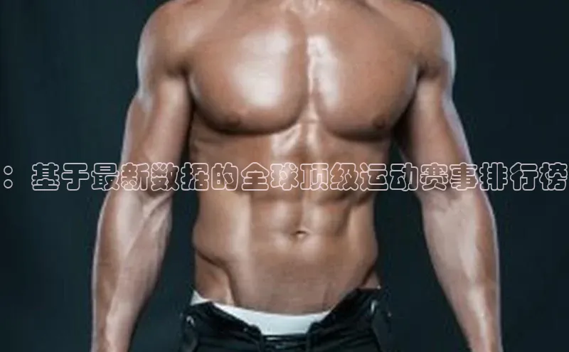 球盟体育下载app