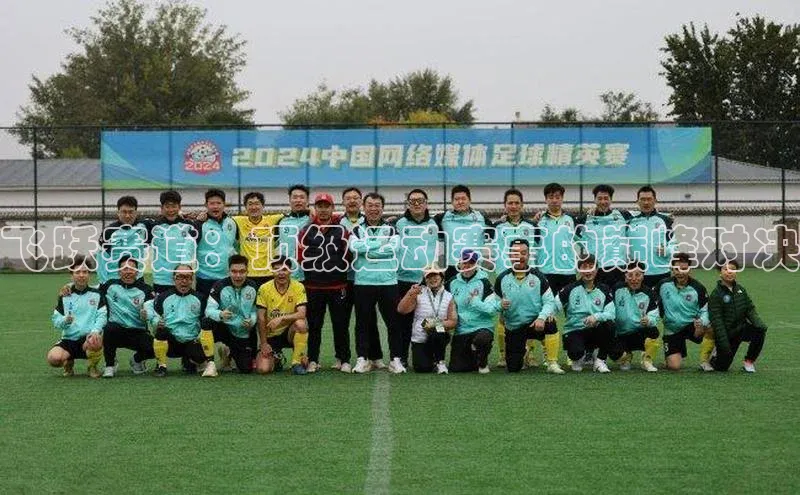 球萌会官方入口