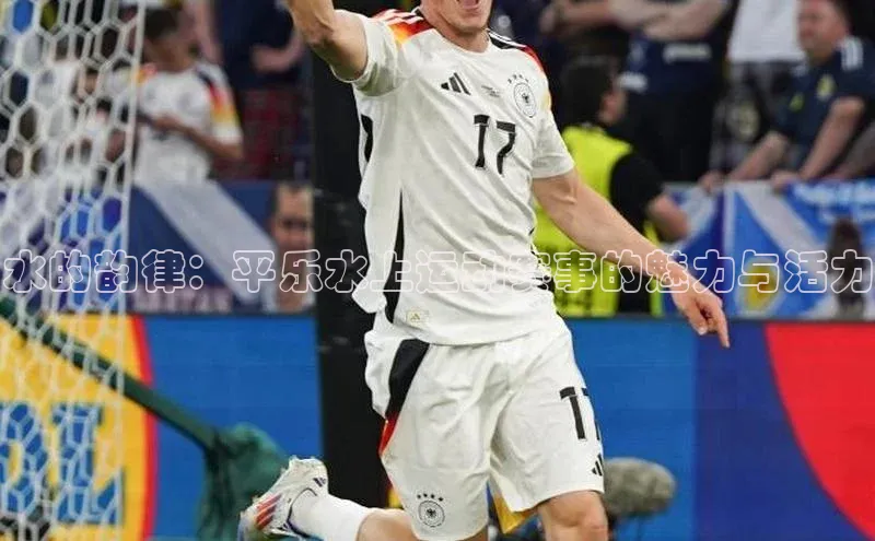 球盟会APP最新地址