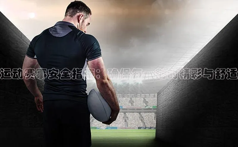 qm球盟会·(中国)网页登录