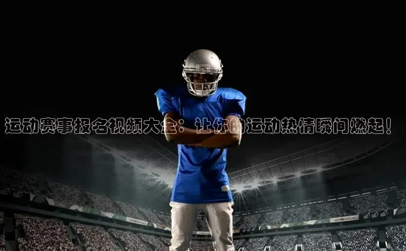 球盟会手机网页版