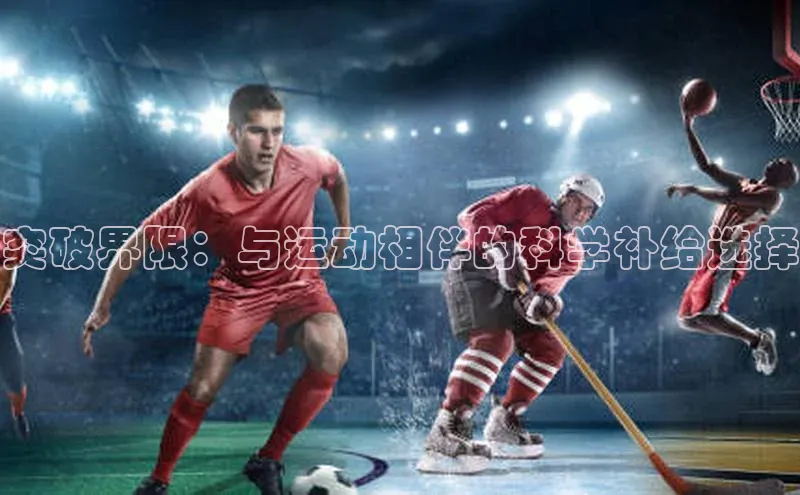 球盟会在线官网