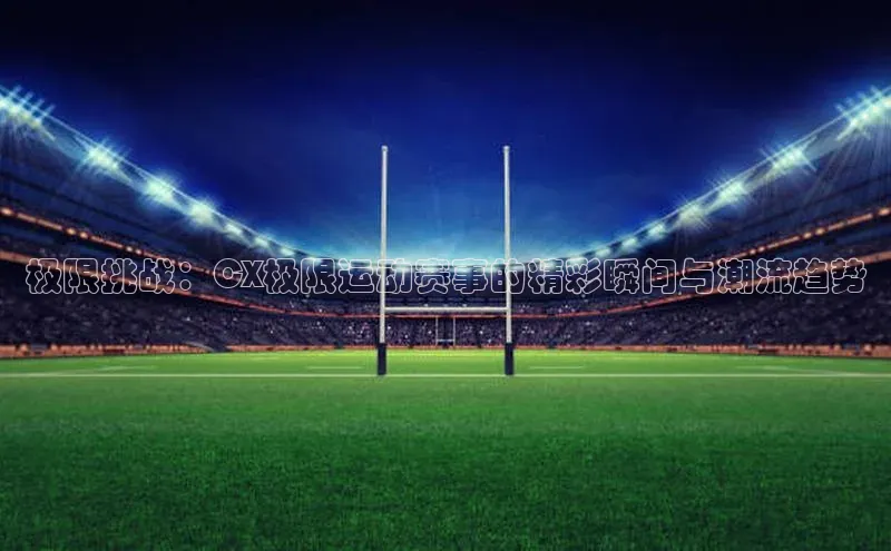 球盟会官方网页登录